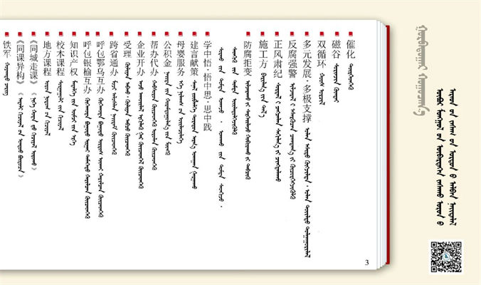 图3.jpg