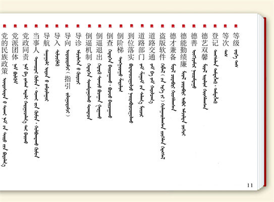 图3.jpg